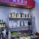UR(파주시)-[와석순환로]-상-10 | 파주 운정 횟집 바다회 물회 모둠회 맛집