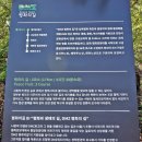 김포평화누리길 2코스 이미지