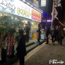 탐나종합어시장등촌역점