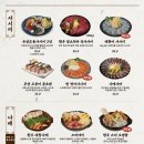 다이닝야경대전 이미지
