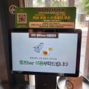 평상집 고덕점 | 고덕 고기집 추천 | 평일 점심도 가능한 설우정 고덕점 솔직 후기