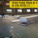 창원이엔지 이미지