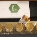 한동이랑 가정의달선물 추천 <b>한동</b> 진옥환 녹용