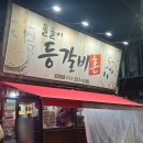 돌고개역 2번출구 이미지