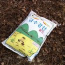 한빛농장 이미지