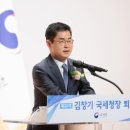김*창 이미지