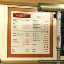 별빛고을참숯불 이미지