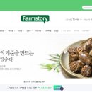 (주)팜 스토리 이미지