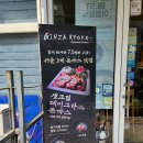 긴자료코대전 - 중구 중앙로 126 | 긴자료코대전