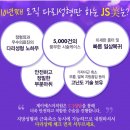 제이에스에스미 이미지