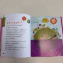 호기심 | 6세 과학책 추천ㅣ호기심이 폭발! 어린이 과학백과 내돈내산 후기