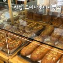한강 나루터 | 하남야외애견카페 추천 도미나루터 제빵소 한강뷰 베이커리