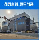 드림건축사사무소 이미지