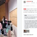 나래트레블 이미지