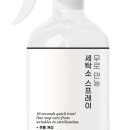 뿌리세탁소 이미지