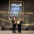 한국서비스품질연구소 이미지