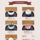진주 하대동팥빙수 솔직후기 : 내돈내산으로 쓴 솔직한 리뷰