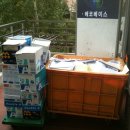 (주)센트럴 모터스 이미지