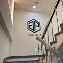 PURE GYM 이미지