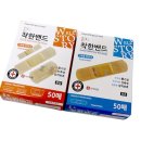 (주)응급일이구 이미지