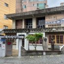 고복수음악관 네이버블로그
