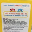 위드팜 이미지