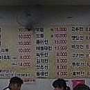 할머니멧돌빈대떡
