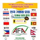 럭키식품 이미지