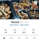 동탄산척로2다길 이미지