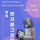 진안도서관 4층 이미지