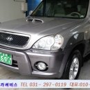 오토피아 카 서비스 이미지