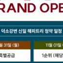 신일정비 이미지