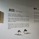 해운대대구탕 | 김해 대구탕 맛집 해운대 속씨원한 대구탕 김해직영점 방문후기