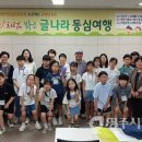 동심의 여행 이미지