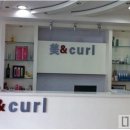 美＆curl