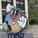 메그 | [포천 대형카페 추천] 메그 Meg에서 브런치 먹은 내돈내산 후기