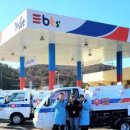 만나주유소 이미지