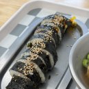 김꼬네시래기김밥