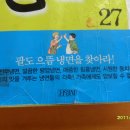 진주함흥냉면 이미지
