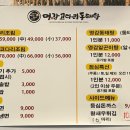명감 코다리 동태탕 네이버블로그
