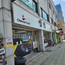 [군자 짬뽕] 중곡동 중국집 내돈내산 솔직후기, &#39;영각 중화요리&#39; (미니탕수육 존맛)