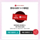 똑순이포차 네이버블로그