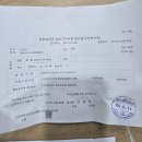 양주도 반값. 명품가방도 반값. 세관공매실전편 – 양주 낙찰받으러 갑니다.