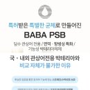 애니멀바이오케어 이미지