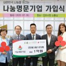명문유통