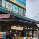 복조리떡볶이 | 길동 복조리시장 손담비 복조리 떡볶이 : 내돈내산 솔직후기