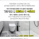 한솔여관 이미지