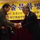 한국예술공예문화원 Daum카페