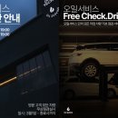 원라지에터 | 제네시스 GV80 냉각수 누수 방치하면 큰일! 라디에이터 상부 호스 교환 후기
