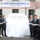 용복농장 이미지